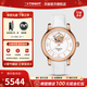 天梭（TISSOT）【新年禮物】 瑞士手表 心媛系列時(shí)尚鏤空全自動(dòng)機械女表 白盤(pán)皮帶T050.207.37.017.04