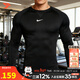 耐克（NIKE）運動(dòng)套裝男裝25秋冬季新款健身跑步騎行籃球足球速干緊身衣緊身褲 【經(jīng)典單件】新到貨/速干緊身衣 現貨速發(fā) S
