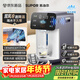 蘇泊爾（SUPOR）龍卷風(fēng)風(fēng)冷電熱水瓶小魔方 5L燒水壺 316L可拆內膽保溫恒溫飲水機SW-50T302Max