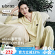 ubras云棉草本經(jīng)典開(kāi)襟軟棉棉內衣家居服女士情侶睡衣套裝奶油布丁M