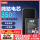 菲耐德 適用于小米note3手機電池更換 BM3A大容量加強版3500mAh換新 附安裝工具包