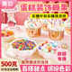 美玏 糖針500g蛋糕裝飾糖針西點(diǎn)甜甜圈可食用糖珠生日擺件冰淇淋裝飾