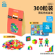 Plus-plus丹麥原裝兒童拼裝積木城堡拼接立體開(kāi)放式小顆粒散裝拼插益智玩具 霓虹色【300粒小顆?！?351