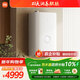 米家小米【軟水美容美膚洗】16升燃氣天然氣熱水器Pro 阻垢靜音美肌雙循環(huán)恒溫雙循環(huán) 以舊換新MJ04 
