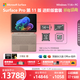 微軟（Microsoft）Surface Pro第11版 二合一筆記本電腦 AI PC 驍龍X Elite 16G 1T沙漫金 進(jìn)階版套裝 配鍵盤(pán) 禮品