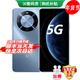 華為手機智選70Plus新品5G旗艦 紅外遙控 鴻蒙守護 海量存儲 五星級防水抗摔 臻彩護眼大屏 AI大底主攝 冰晶藍256GB 官方標配 180天只換不修+3年質(zhì)保+碎屏險