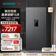 西門(mén)子（SIEMENS）637L對開(kāi)門(mén)變頻電冰箱雙開(kāi)門(mén)大容量 精控恒鮮 風(fēng)冷無(wú)霜 自然儲鮮室 獨立雙循環(huán) KT99V1250C