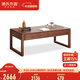 源氏木語(yǔ) 實(shí)木茶桌新中式禪意原木茶幾日式炕桌家用客廳茶臺 (黑胡桃木)1.2米吊抽茶幾 組裝
