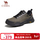 駱駝（CAMEL）男士防水輕量戶(hù)外登山徒步休閑鞋 G13A827131 橄欖綠/黑 41 