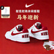 耐克（NIKE）男鞋 26春季新款運動(dòng)鞋BIG LOW時(shí)尚休閑鞋舒適訓練鞋透氣耐磨板鞋 【新年款】150-本命紅/曬圖退10 馬年本命年 41 （內長(cháng)260mm）