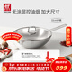 雙立人（ZWILLING）不銹鋼炒鍋無(wú)涂層中式炒菜鍋平底家用NovaPlus大口徑32cm烹飪鍋具