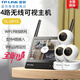 普聯(lián)（TP-LINK）監控攝像頭顯示器套裝 家用走廊電梯廳商鋪辦公室玄關(guān)高清網(wǎng)絡(luò )錄像存儲一體機 無(wú)線(xiàn)WIFI可視主機 3路400萬(wàn)監控套裝 256G