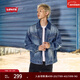 Levi's李維斯25年秋冬新款男士美式復古水洗做舊休閑牛仔夾克外套 深藍 M 尺碼偏大