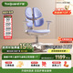 護童（Totguard）兒童學(xué)習椅可調節升降學(xué)生四背坐姿椅  G985Ultra_奇思藍 含腳踏