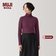 MUJI女式 使用大豆纖維羅紋編織高領(lǐng)長(cháng)袖T恤打底衫女款上衣BB2Q5A4A 酒紅色 XL （165/92A）