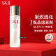 SK-II神仙水230ml抗皺緊致精華液sk2護膚品情人節禮物女友 新舊版混發(fā)