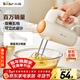 小熊（Bear）打蛋器 家用電動(dòng)打蛋機 迷你奶油打發(fā)器 烘焙手持自動(dòng)攪蛋器攪拌器  DDQ-B01K1