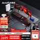 傲風(fēng)A4Pro電競桌實(shí)木電動(dòng)升降電腦桌辦公書(shū)桌子國家補貼黑色1.8*0.8m