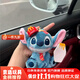 搭啵兔星際漢堡史迪崽毛絨公仔包掛飾史迪仔汽車(chē)掛件鑰匙扣可愛(ài)禮品 麥當勞史迪仔掛件