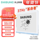 大上科技（DASUNG）13K彩色墨水屏顯示器 13.3英寸超高清 37Hz超高刷 電子書(shū)閱讀器 便攜電腦顯示器 護眼電紙書(shū)閱讀 新品 13KF Mac內測版  黑白屏 前光無(wú)觸屏