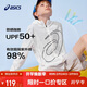 亞瑟士（asics）童裝2025年夏季UPF50+輕薄舒適大logo連帽防曬服332251052406