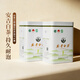 安吉白茶自營(yíng)旗艦店綠茶2025新茶安吉白茶特級茶葉罐裝茶葉自己喝50g*2罐