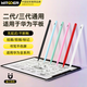 WITGOER三代磁吸電容筆手寫(xiě)筆觸屏筆觸控筆適用華為平板matepad11.5s/pro12.2/air12榮耀安卓小米手機繪畫(huà)