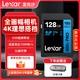 Lexar雷克沙 相機卡 高速SD卡 微單反攝像儲存大卡 U3 V30閃存卡 class10 128G SD卡SDXC 讀速150MB/s 適用索尼ZV-E10/ZV-1/A6000
