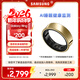 三星 Samsung Ring 智能戒指/智能指環(huán)/精確的睡眠監測/持久續航/適配三星三折疊 11號 鈦金 男女戒指