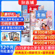 送好禮 意林少年版雜志鋪 2026年四月起訂閱 1年共24期 7-13歲兒童文學(xué)兒童文學(xué) 中小學(xué)生青少年課外閱讀語(yǔ)文作文素材學(xué)習輔導 初中小學(xué)生三四五六年級課外閱讀寫(xiě)作技巧非合訂本過(guò)期刊