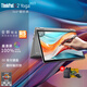 ThinkPad S2 Yoga 13.3英寸輕薄本聯(lián)想商務(wù)辦公360度翻轉觸控二合一筆記本電腦  R5-7530U 16G 512G 深銀灰 高色域觸摸屏 配手寫(xiě)筆