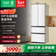 容聲雙凈460L法式多門(mén)冰箱超薄嵌入式玻璃門(mén)一級能效風(fēng)冷無(wú)霜商場(chǎng)同款BCD-460WKM1MPCQA國家補貼