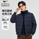 七匹狼【鵝絨】羽絨服男士冬季立領(lǐng)吸濕短裝厚男裝外套 藏青 XL