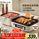 小熊（Bear）烤涮一體兩用鍋 電烤爐家用電燒烤爐 疊疊鍋折疊多功能鍋料理火鍋燒烤烤肉鍋電烤盤(pán)Z22K6