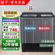 揚子半自動(dòng)洗衣機大容量家用雙桶雙缸洗衣機脫水雙筒 20.0公斤不銹鋼雙桶-家庭選購款 雙缸