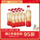 可口可樂(lè )（Coca-Cola）新老包裝隨機發(fā)】碳酸飲料 汽水飲料 500ml*12瓶 年貨節 整箱裝 香草味500ml*12