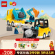 樂(lè )高（LEGO）積木得寶10475 3合1建筑工程車(chē)男孩女孩兒童玩具新年禮物年貨裝飾