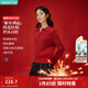 茵曼毛衣女POLO領(lǐng)冬季新年紅裝套頭針織衫2026春季通勤長(cháng)袖毛衣上衣 紅色 M