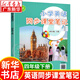 新華書(shū)店 2026春季小學(xué)英語(yǔ)同步課堂筆記四年級下冊滬教牛津版 同步課本教科書(shū)教材 上海教育出版社正版 【課堂筆記】 四年級下冊滬教牛津版