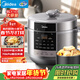 美的（Midea）【自營(yíng)年貨】電壓力鍋8升電飯煲大容量家用8-10人高壓鍋 全自動(dòng)智能預約開(kāi)蓋燉煮煲湯飯鍋MY-E8129