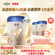 貝因美【煥新】菁愛(ài)A2奶源嬰兒配方奶粉0-6月1段820g 含A2-β酪蛋白