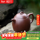 藏壺天下宜興名家紫砂壺純手工泡茶壺功夫茶具家藏70年代老紫泥秦權壺 秦權壺 280ml