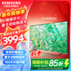 三星（SAMSUNG）新品DU8000系列55/65/75/85/98英寸 98DU9000 平板液晶電視 4K全面屏 AI智能補幀 無(wú)開(kāi)機廣告 65英寸 DU8000C升級1級能效
