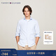 Tommy Hilfiger秋冬男裝彈力府綢商務(wù)休閑通勤細條紋修身長(cháng)袖襯衣襯衫外套 淺藍色C14 M （推薦：130-140斤）