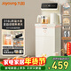 九陽(yáng)（Joyoung）茶吧機全自動(dòng)續杯316L多檔調溫燒水壺電熱水壺京東自營(yíng)防溢防干燒抗菌飲水機家電 AH1230