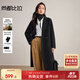 尚都比拉含綿羊毛毛呢大衣女冬季保暖垂墜感平駁領(lǐng)長(cháng)款外套長(cháng)袖通勤大衣
