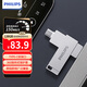 飛利浦（PHILIPS）128GB Type-C USB3.2 雙接口手機U盤(pán) 高速兩用雙頭U盤(pán) 安卓蘋(píng)果筆記本電腦通用優(yōu)盤(pán) 61UT-M銀色