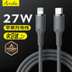 AMKE適配蘋(píng)果充電線(xiàn)原裝快充iphone手機數據線(xiàn)lightning11/12/13/14promax編織線(xiàn)