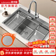 潛水艇（Submarine）不銹鋼水槽 手工臺上大單盆雙階槽中槽荷葉疏水技術(shù)帶下水套餐 水槽SGP-SD7848+龍頭L3049X