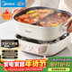 美的（Midea）火鍋專(zhuān)用鍋 電火鍋鴛鴦鍋電煮鍋 3分06秒速沸5.5L 分體多功能鍋火鍋鍋多用途鍋HGS282813